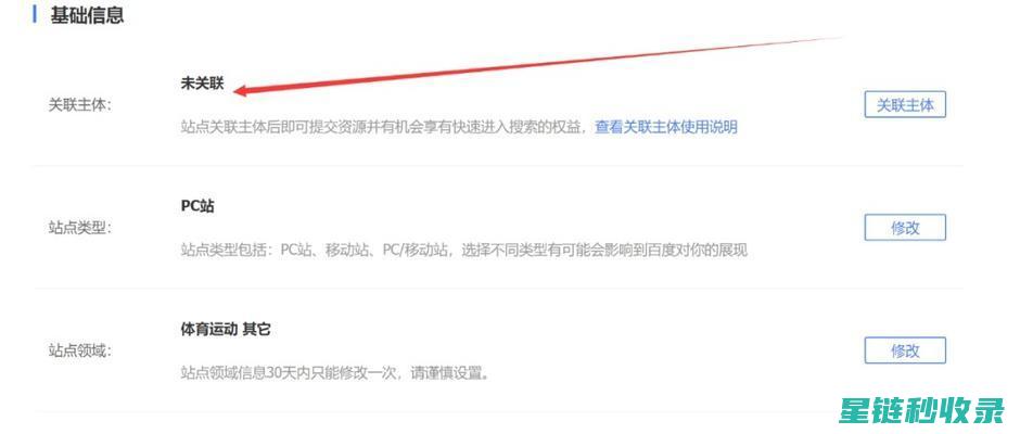 网站不被收录？试试这5招快速解决问题 (网站不被收录了吗)