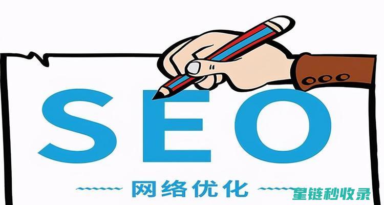网站被搜索引擎不收录了？这样做一定能解决 (网站被搜索引擎误判为低质量,如何申诉?)