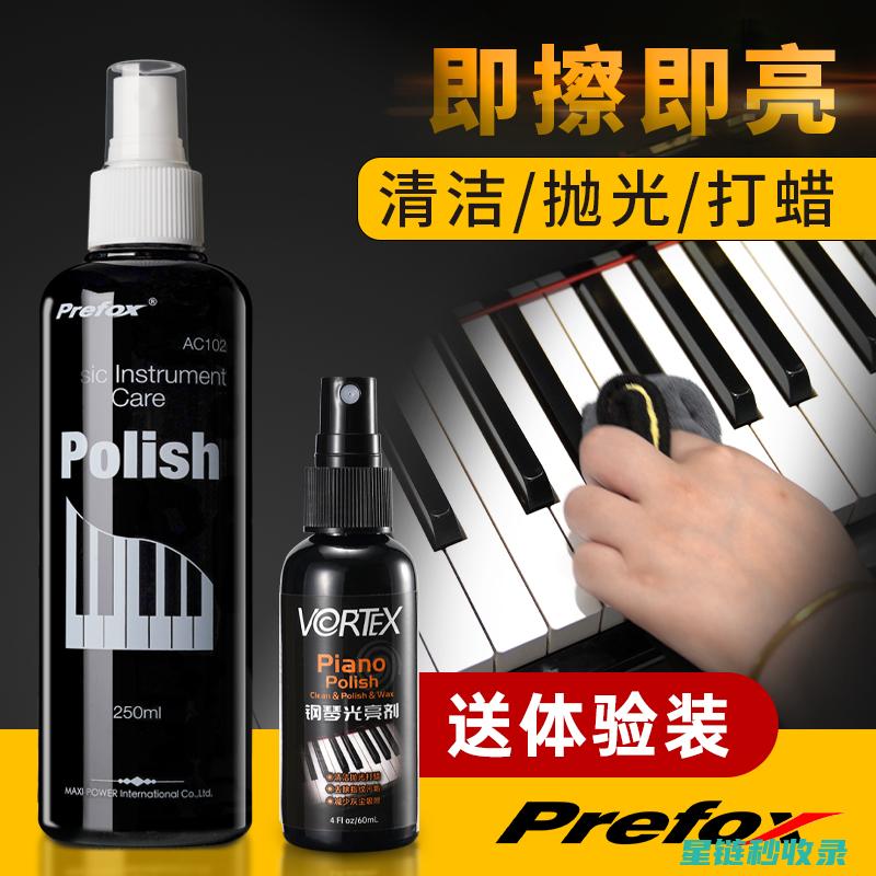 清洁乐器按键的技巧与注意事项 (清洁乐器按键图片)