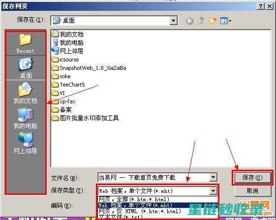 如何正确保存咖啡豆以保持其新鲜度和风味 (如何正确保存西瓜芭芭农场)