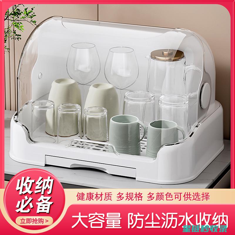 杯子收纳大揭秘：让厨房桌面焕然一新的秘密武器 (杯子怎么收纳省地方)