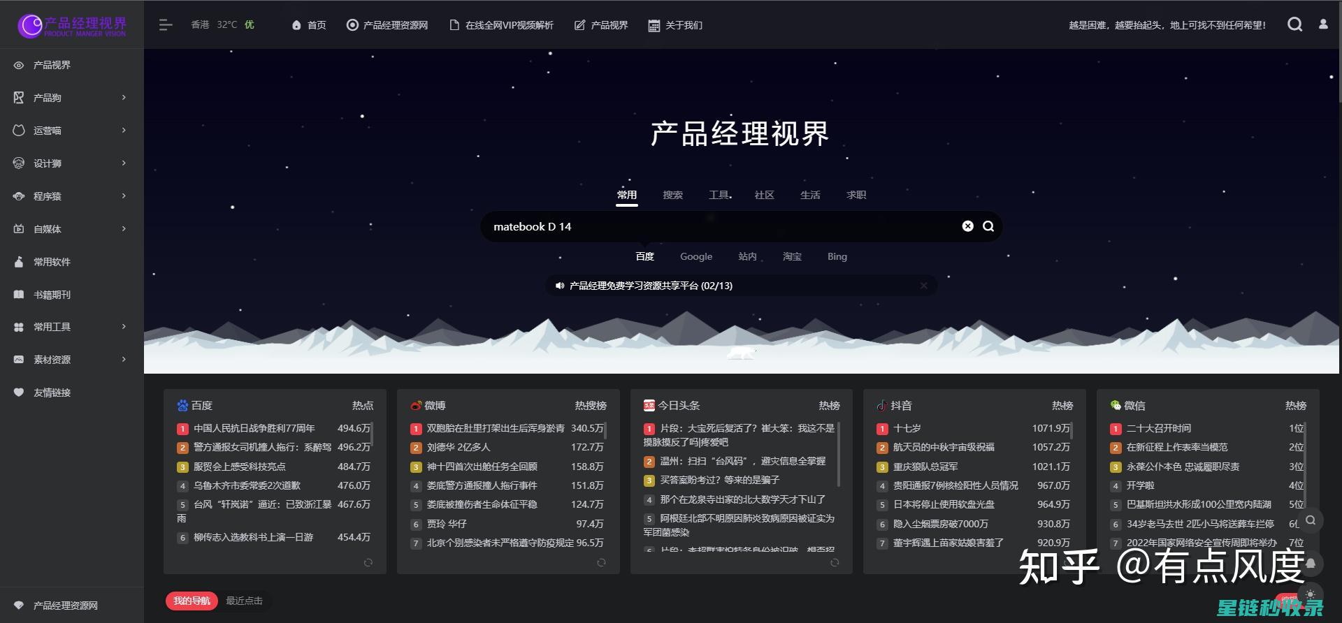 详尽导航：企业官网网站地图全解析 (zn导航)