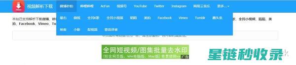 全面解析网站监控技术：从基础到高级应用案例 (全面解析网站是什么)