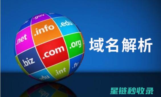 解析网站访问量：哪些因素推动了流量的迅猛增长？ (解析网站链接)