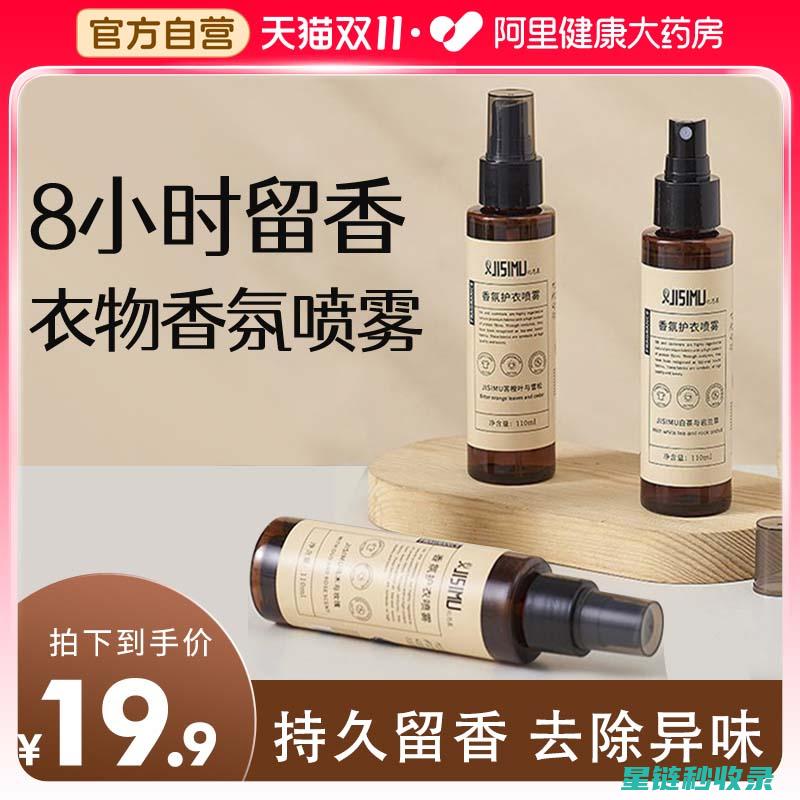 衣柜除味全攻略：实用技巧大揭秘 (衣柜除味用什么好)