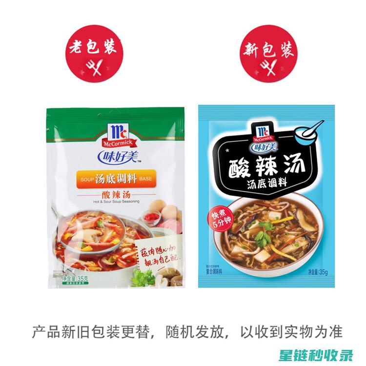 调味料保质期全解析：如何正确储存延长其使用寿命 (调味料保质期过了还能用吗)