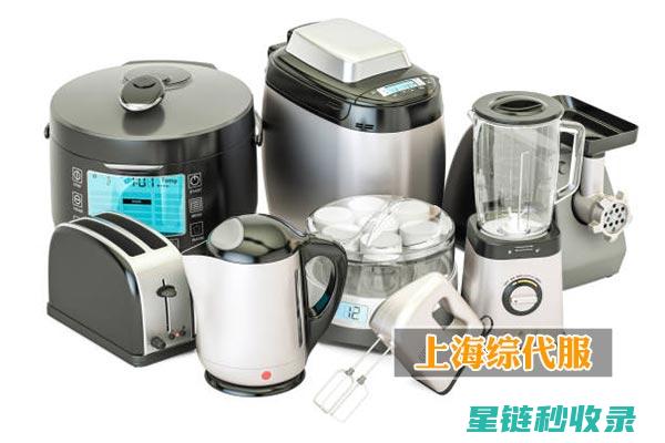 省电家电推荐：助力您实现绿色低碳生活 (省电器品牌)