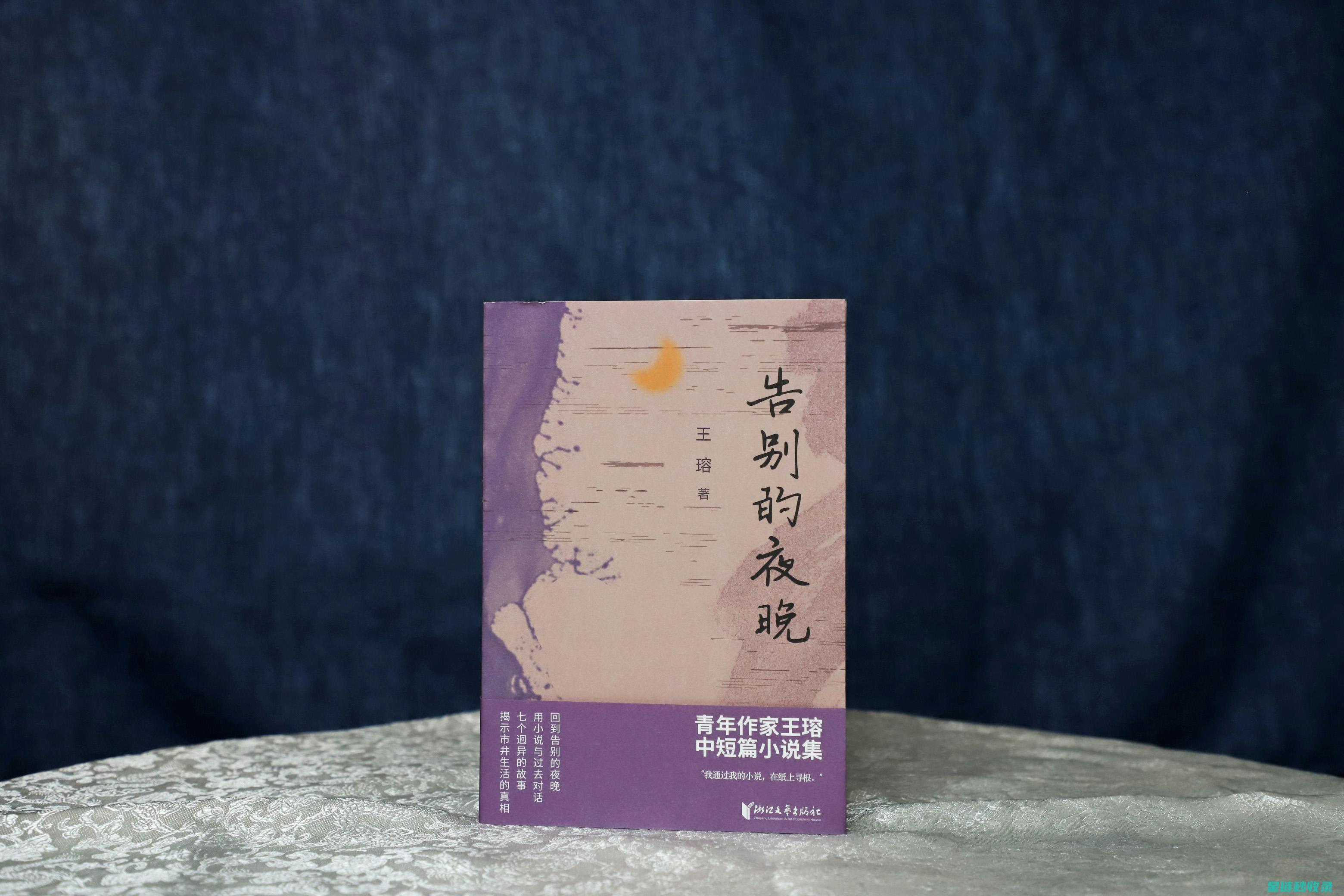 告别失眠！探索改善睡眠质量的有效途径 (告别失眠的句子)
