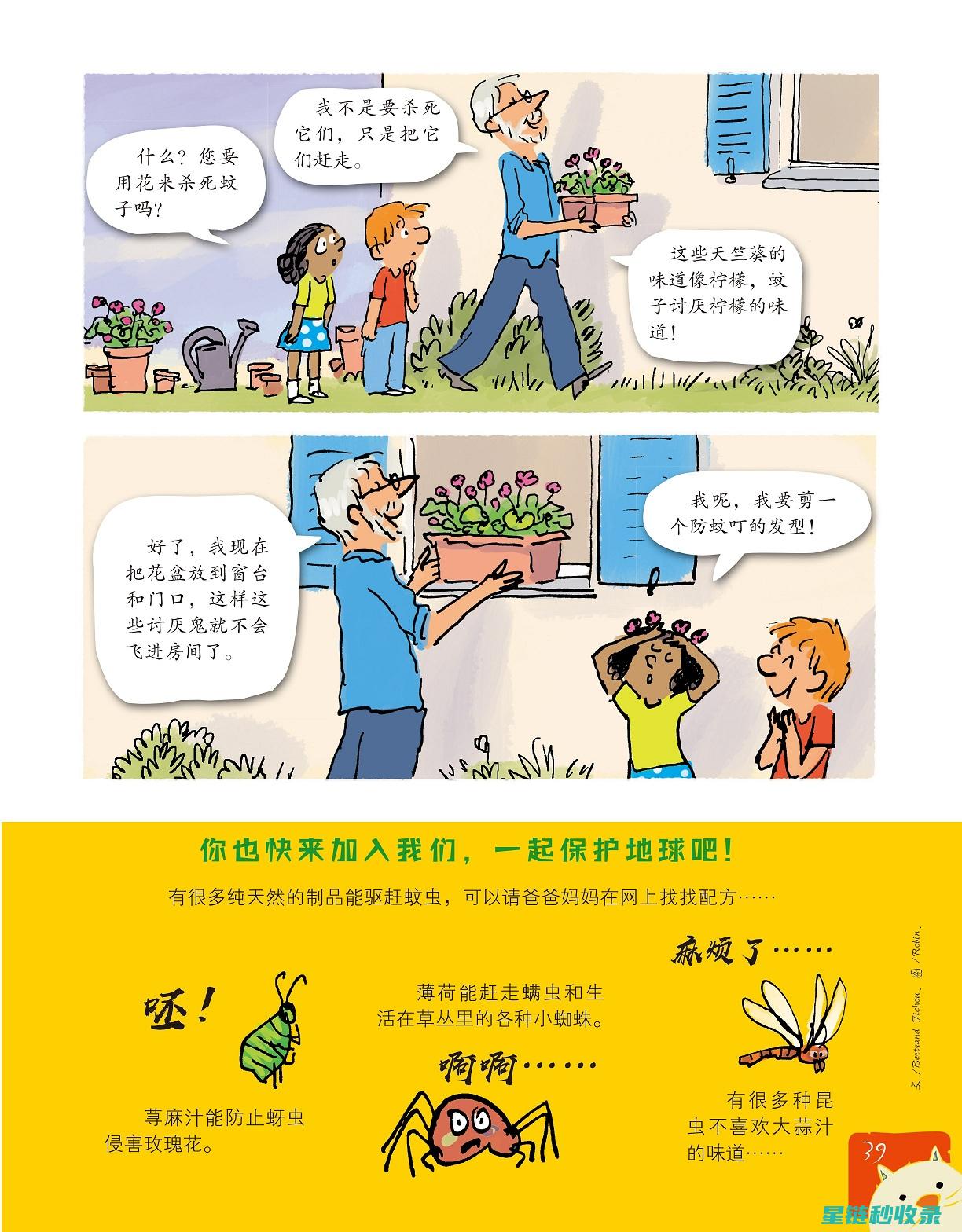 按驱虫周期精心呵护，让宠物远离寄生虫困扰 (驱虫药周期)
