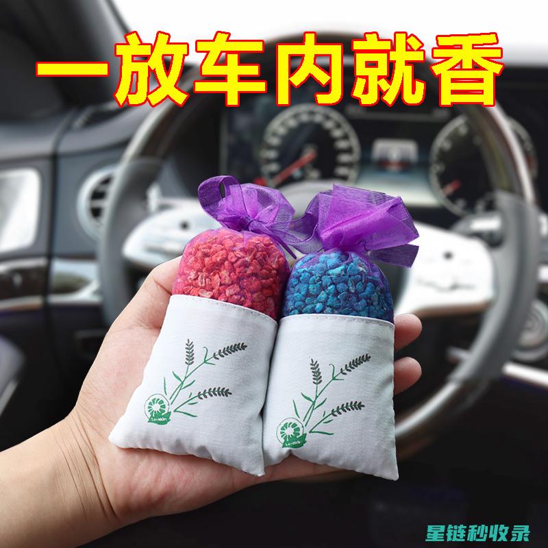 自制驱虫包妙招：天然成分与简单步骤 (自制驱虫包妙招视频)