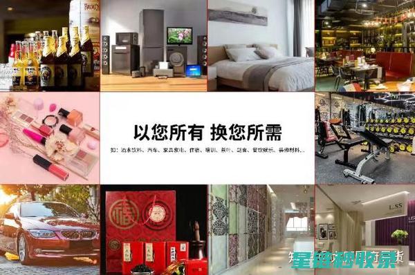 从闲置到流通：剖析当前二手交易市场的热门趋势与挑战 (从闲置到流通的产品)