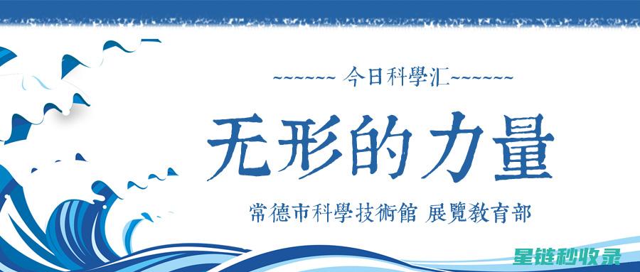 无形的力量 (无形的力量是什么意思)