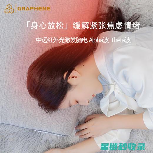 助您迅速入眠的神奇技巧与方法 (助您迅速入眠的英文)