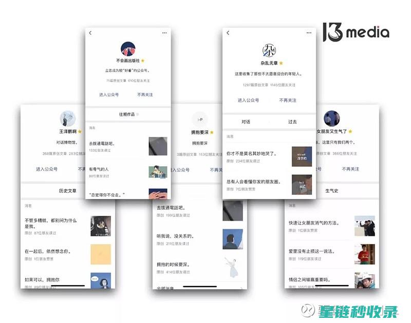 从杂乱无章到井井有条——实用笔记技巧大揭秘 (从杂乱无章到整齐有序词语)