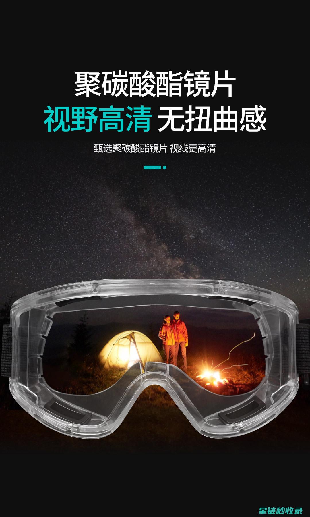 镜子防雾喷雾的使用频率建议 (镜子防雾喷雾有用吗)
