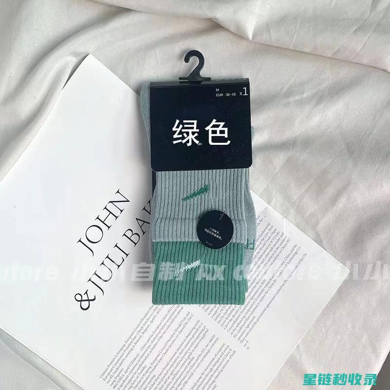 袜子配对挑战：让每双袜子找到它的另一半 (袜子配对挑战视频)