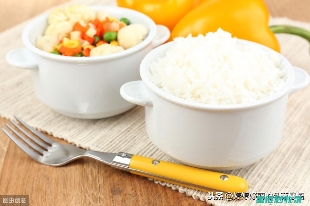 米饭松软的秘密武器：提前泡米还是直接煮？ (米饭松软的秘诀是什么)