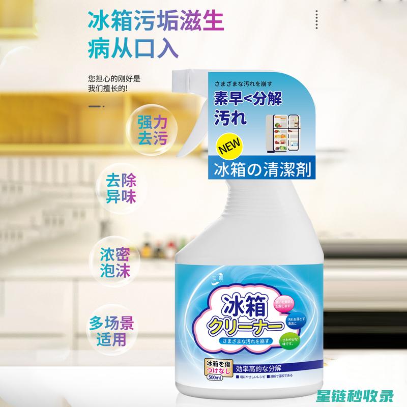 烤箱清洁剂选择：适合各种材质的清洁剂 (烤箱清洁剂选什么牌子)
