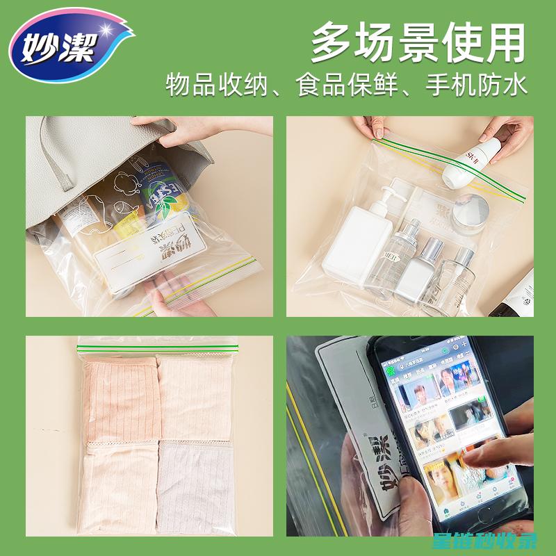 速干封袋妙用：运动鞋速干封袋的使用心得 (速干袋怎么用)