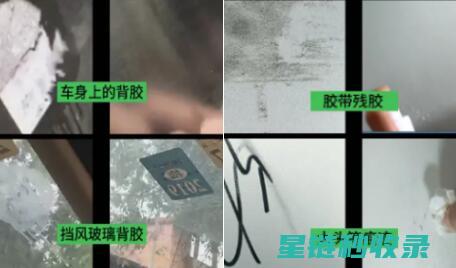 标签胶痕去除攻略：简单几步轻松搞定！ (标签胶痕去除方法)