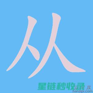 从废纸到艺术：旧报纸DIY创意家居装饰指南 (从废纸到成品纸的制作过程)
