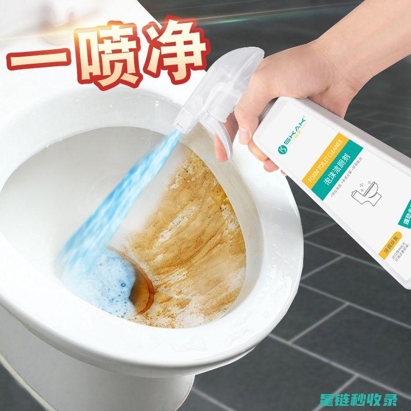 马桶水箱清洁剂DIY：自制清洁剂的制作方法 (马桶水箱清洁块有必要买吗)