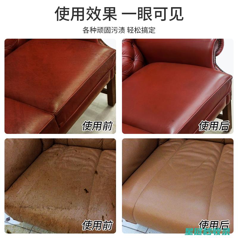 皮沙发清洁频率建议，避免长期积累污垢 (皮沙发清洁频率是多少)