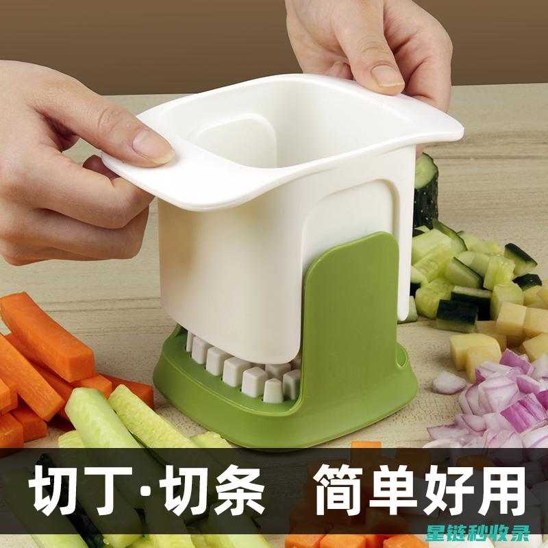 快速切洋葱丁：轻松应对各种场合 (快速切洋葱丁的方法)