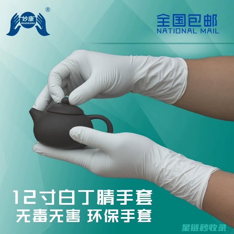 手套除味的终极指南：让你的手套保持清新 (手套怎么除味)