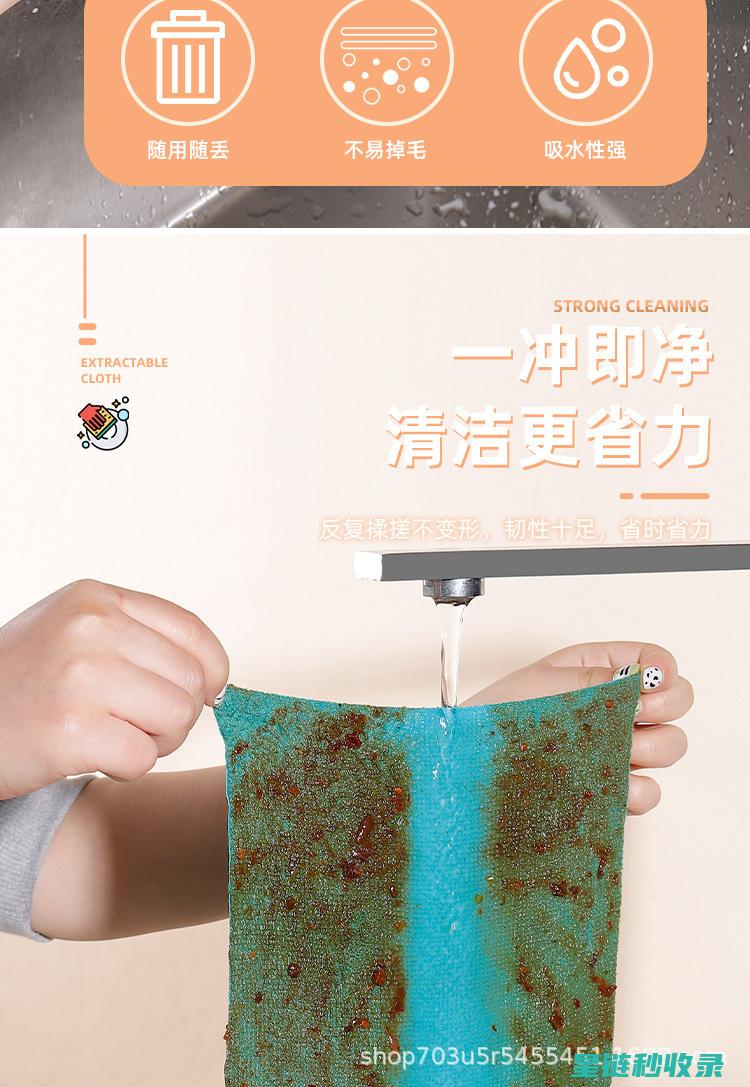 抹布消毒液配方分享：自制还是购买更好 (抹布消毒液配比是多少)