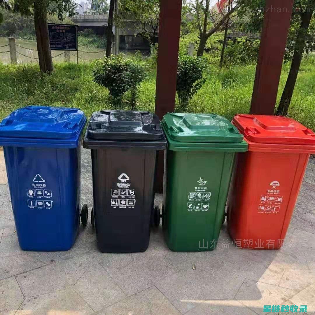 垃圾桶除菌：日常清洁与深度清洁的差异 (垃圾桶消毒方法)