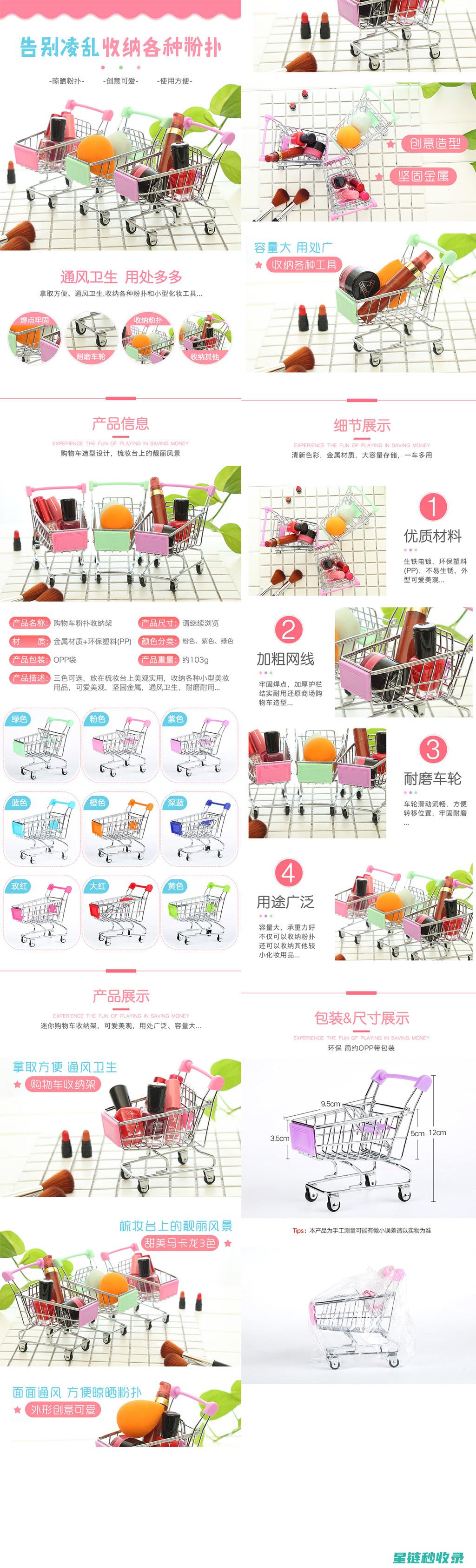 家居收纳 | 置物架的那些超实用妙用，让你的生活更轻松 (家居 收纳)