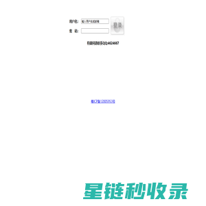 码垛机器人,码垛机器人厂家-山东佳润智能科技有限公司