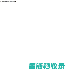 北京制造 活菌精酿 | 北京格力森酒业有限公司