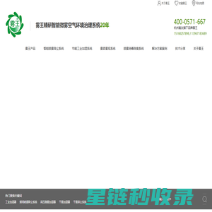 工业加湿器