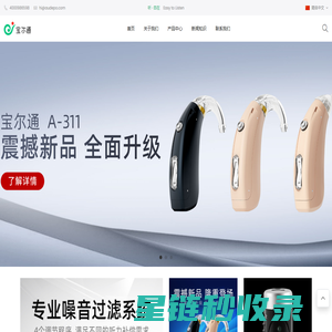 宝尔通官方网站