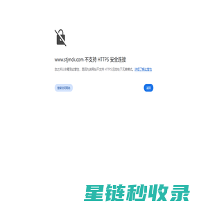 液体流量检定装置_气体流量检定装置_水表检定装置-河南盛天精密测控有限公司