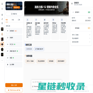 EMRPG - 专业的游戏AI平台