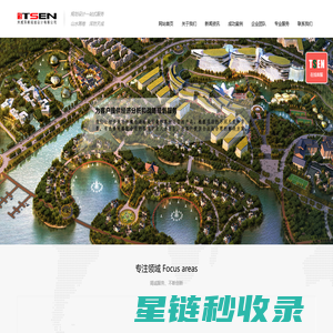 村庄规划-乡村旅游规划-乡村振兴规划-美丽乡村改造设计-农村景观设计-农村改造设计-旅游景点规划-景区改造设计-旅游目的地规划——深圳天成规划设计
