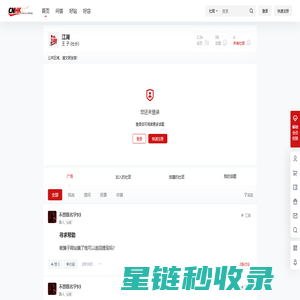 弘客