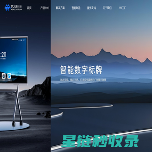 梦之源科技集团有限公司