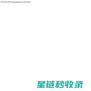 北京同方时讯电子股份有限公司