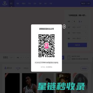 浩尚天缘高端婚恋平台