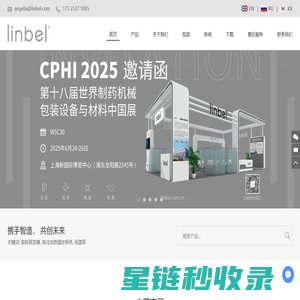 TCU温控系统|高低温一体机|上海低温冷却液循环泵及玻璃反应釜_棱标仪器