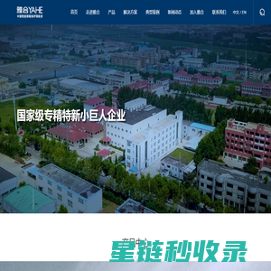 雅合科技-为智能阴极保护领域客户提供全面解决方案