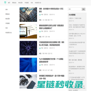 舜骇耳网络科技