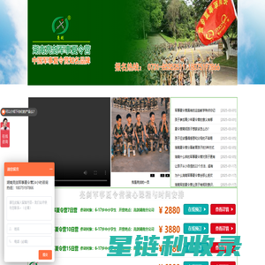 「亮剑」湖南夏令营哪个好-2024暑假军旅夏令营-长沙军训军事夏令营