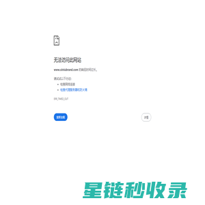 东莞品牌设计-希牛品牌策划设计